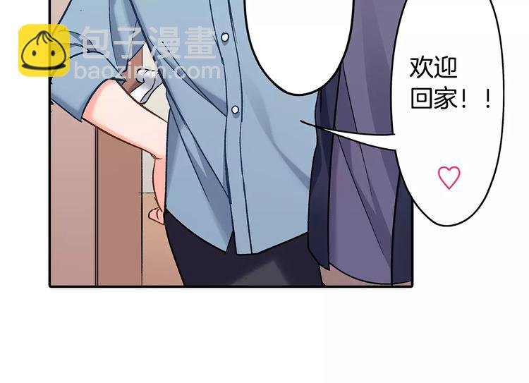 第69话 你们分开住吧