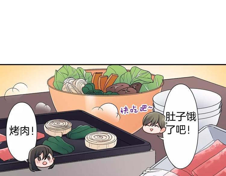 第69话 你们分开住吧