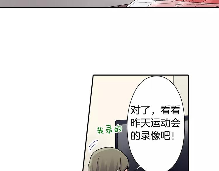 第69话 你们分开住吧