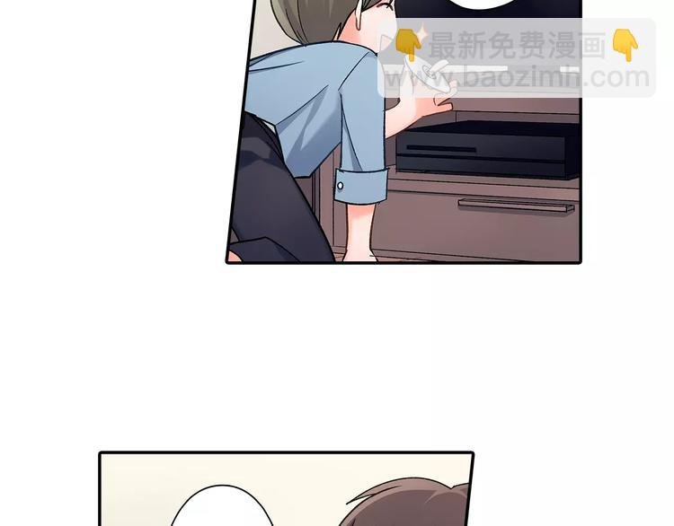 第69话 你们分开住吧