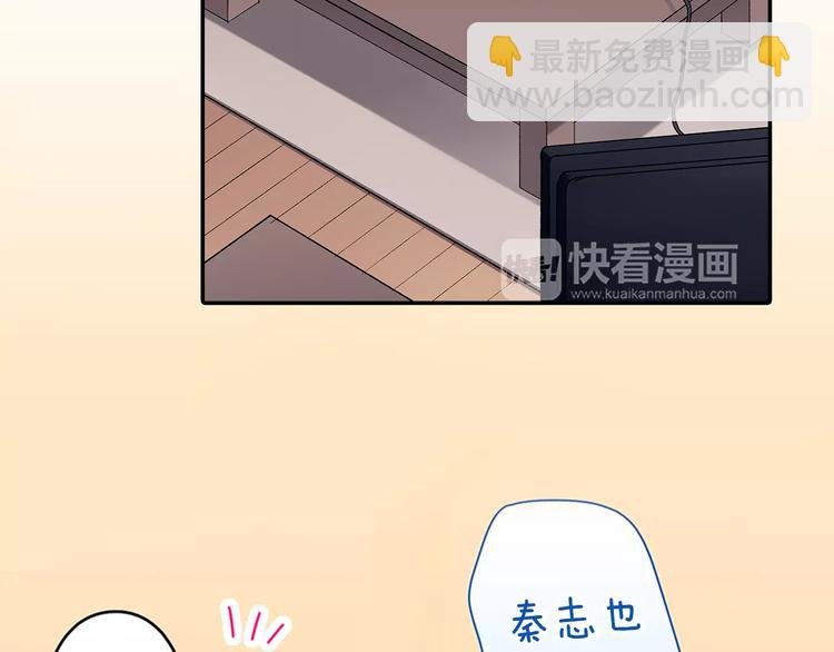 第69话 你们分开住吧
