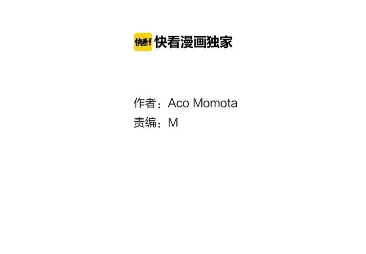 第7话 麻烦来了~