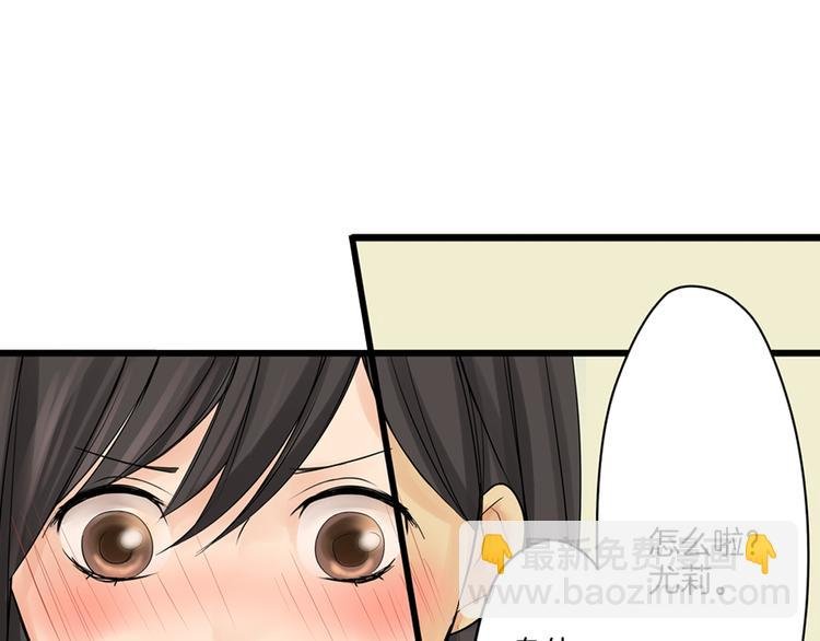 第7话 麻烦来了~