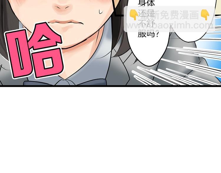 第7话 麻烦来了~