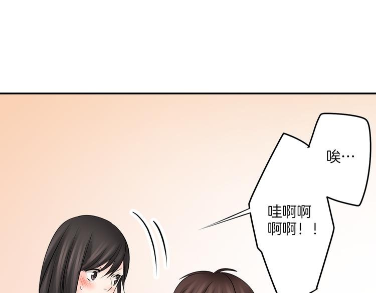 第7话 麻烦来了~