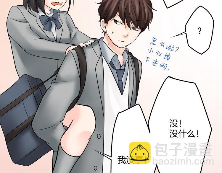 第7话 麻烦来了~