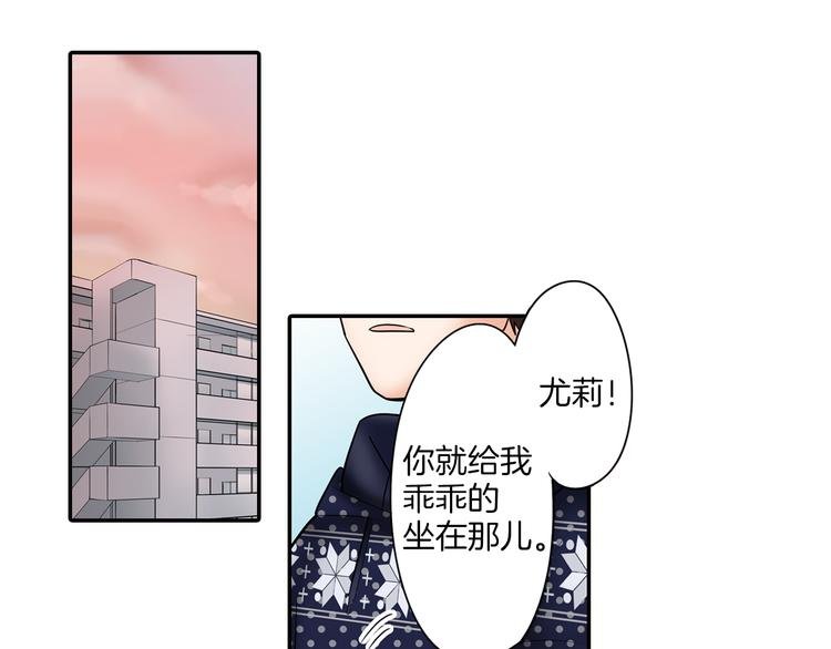 第7话 麻烦来了~
