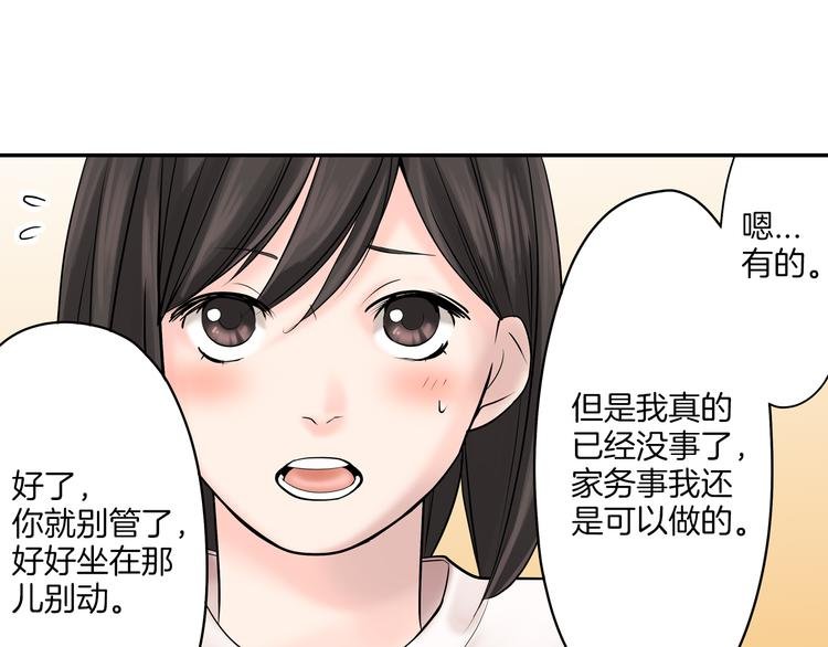 第7话 麻烦来了~