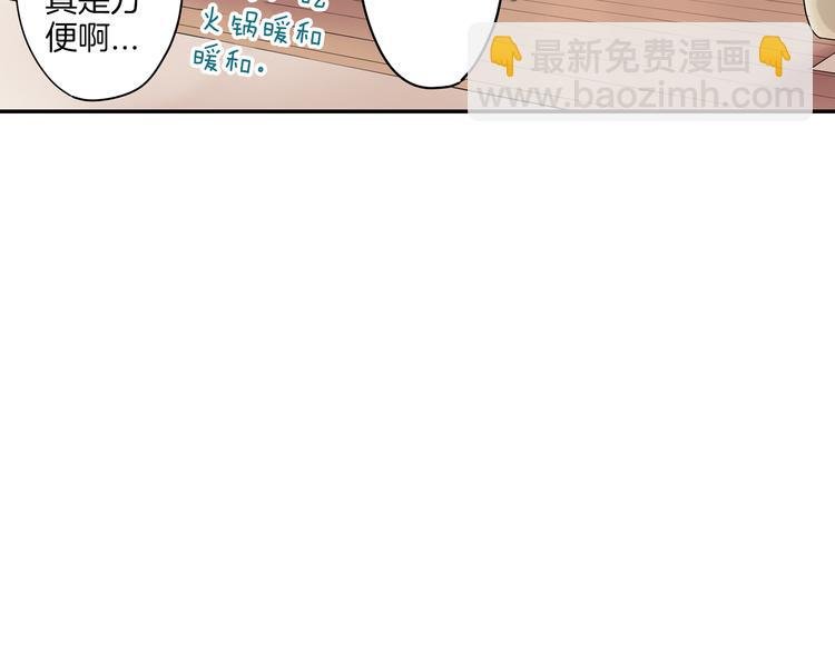 第7话 麻烦来了~