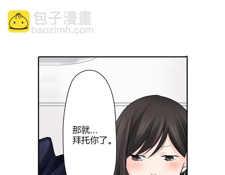 第7话 麻烦来了~