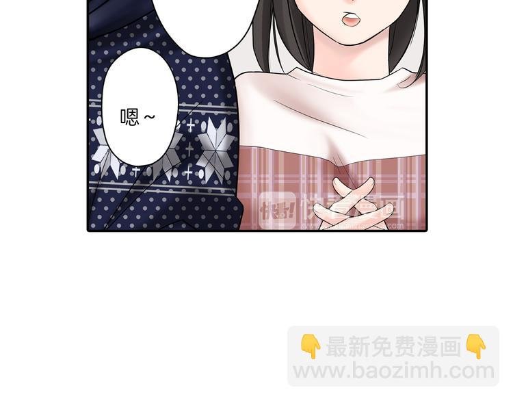 第7话 麻烦来了~