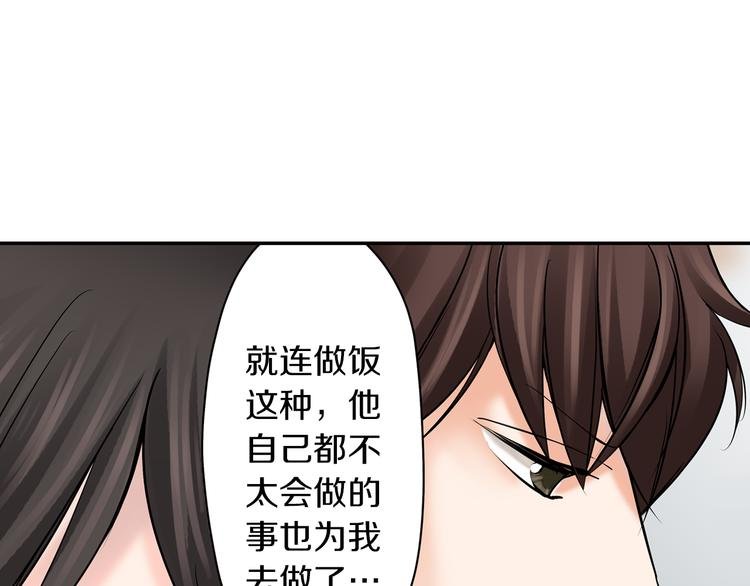 第7话 麻烦来了~