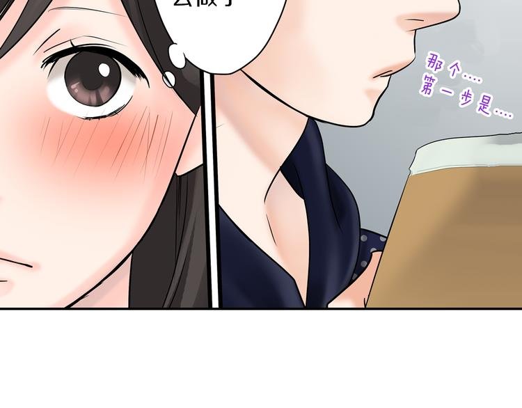 第7话 麻烦来了~