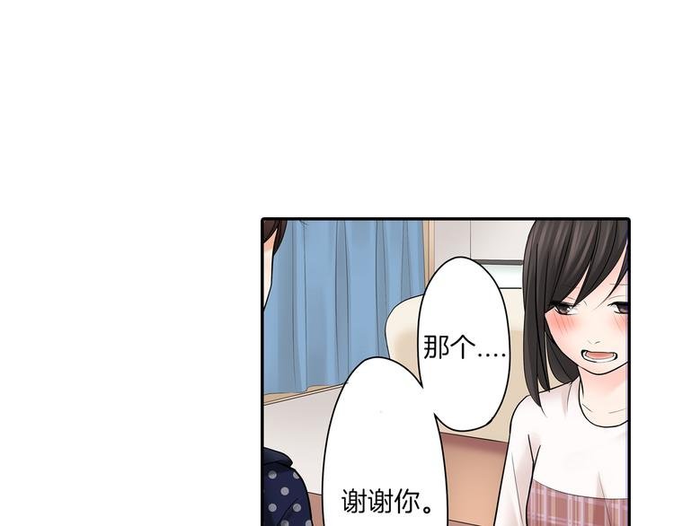 第7话 麻烦来了~