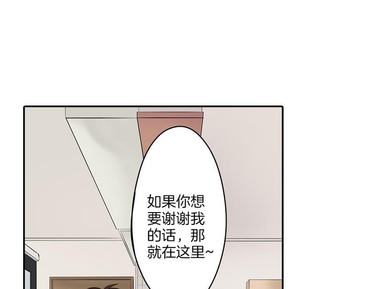 第7话 麻烦来了~