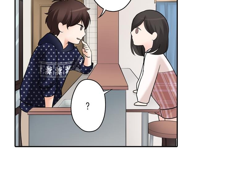 第7话 麻烦来了~