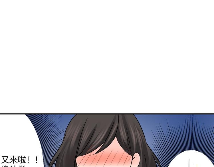 第7话 麻烦来了~