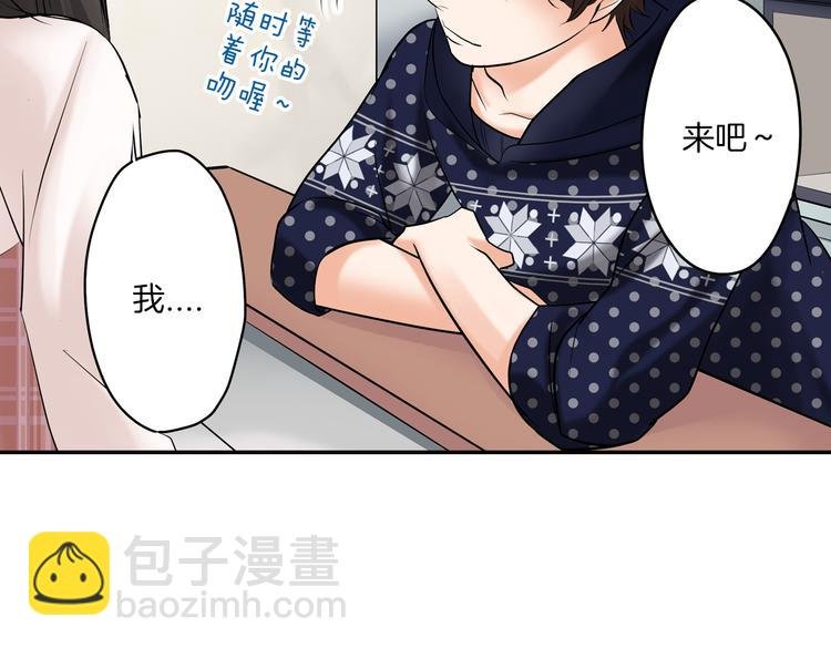 第7话 麻烦来了~