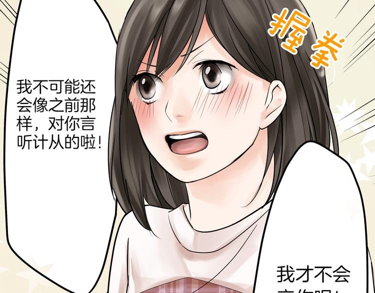 第7话 麻烦来了~