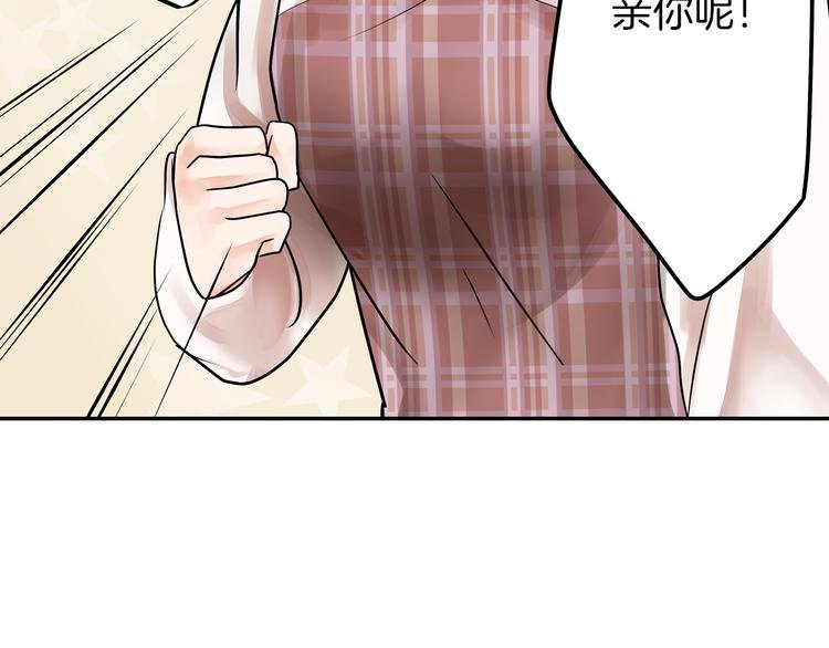第7话 麻烦来了~
