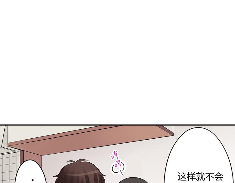 第7话 麻烦来了~