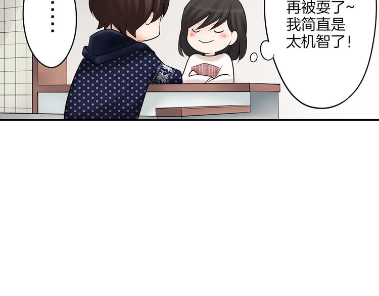 第7话 麻烦来了~