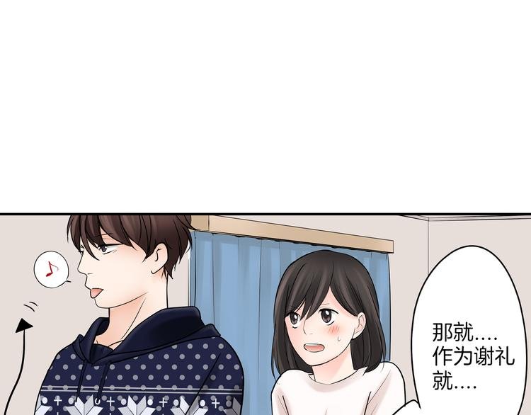 第7话 麻烦来了~