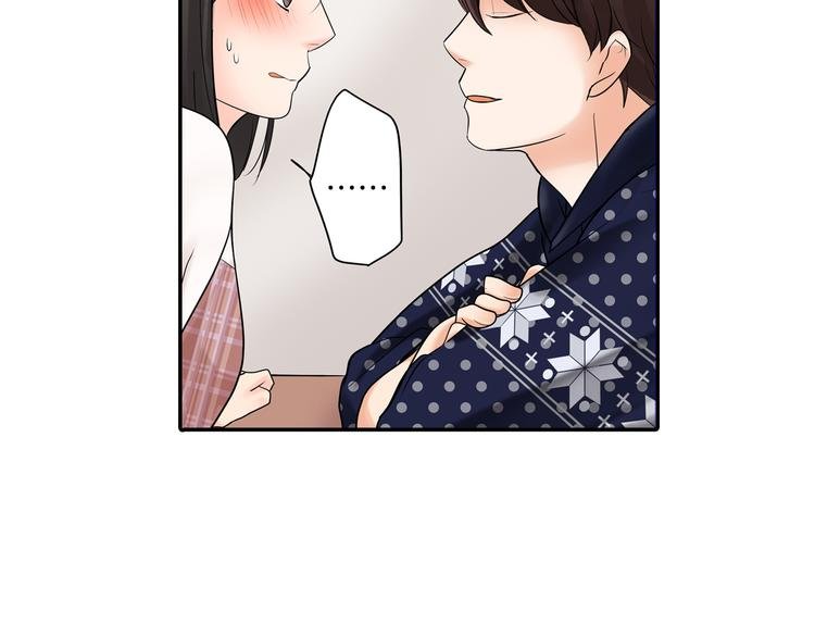 第7话 麻烦来了~