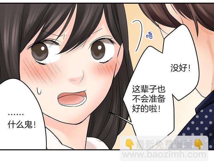第7话 麻烦来了~