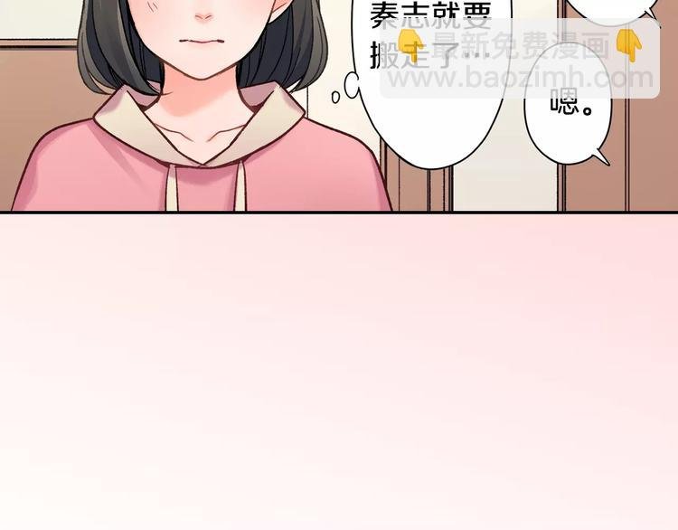 第70话 没有如果