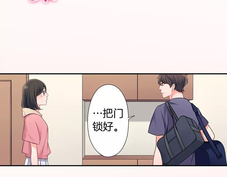 第70话 没有如果