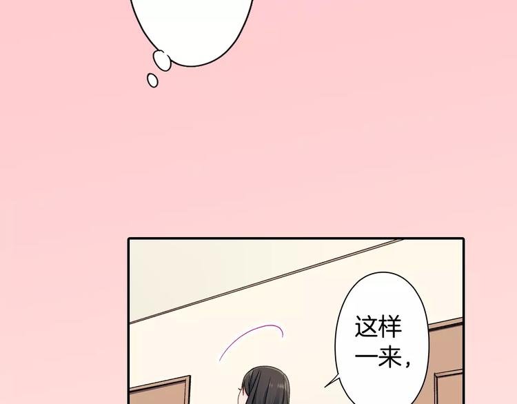 第70话 没有如果