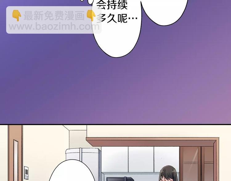 第70话 没有如果