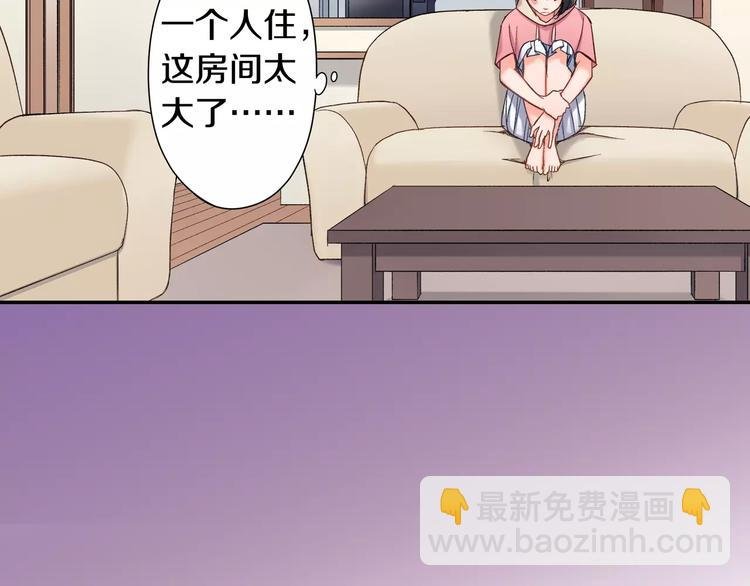 第70话 没有如果