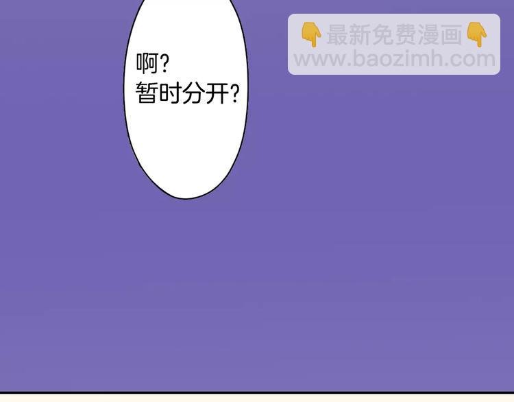 第70话 没有如果