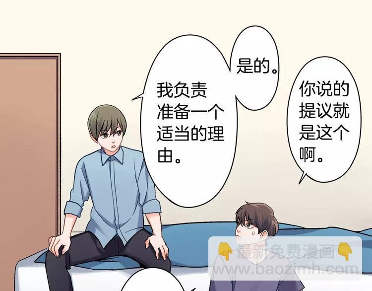 第70话 没有如果