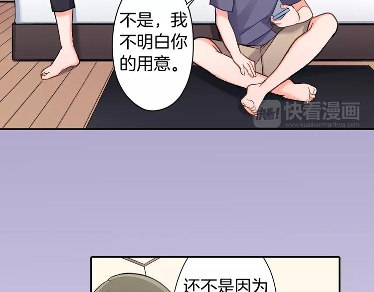 第70话 没有如果