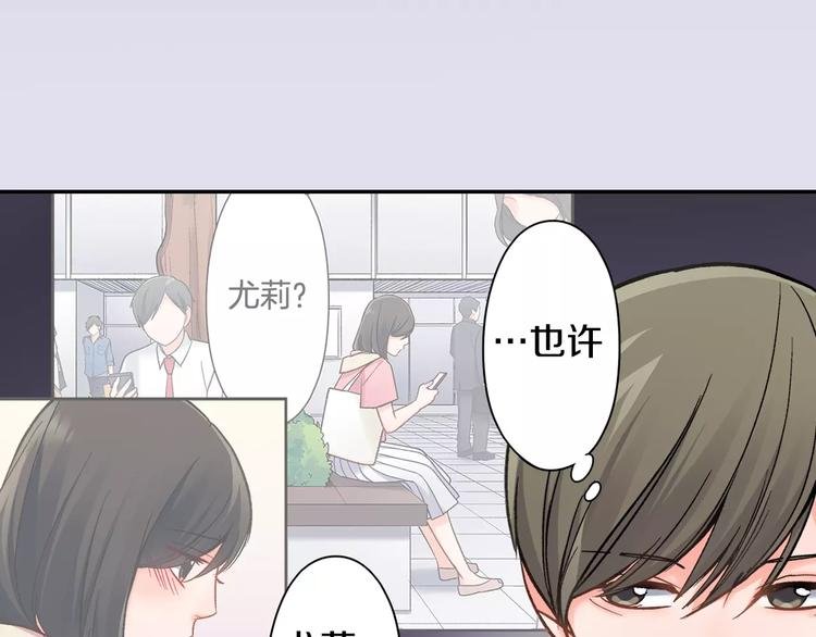 第70话 没有如果