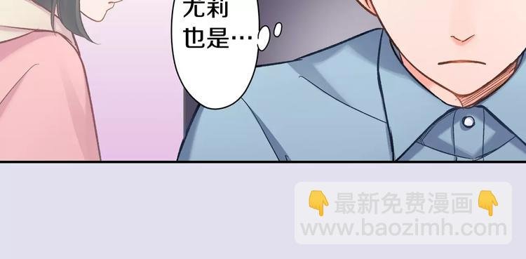 第70话 没有如果