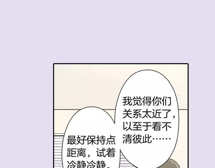 第70话 没有如果