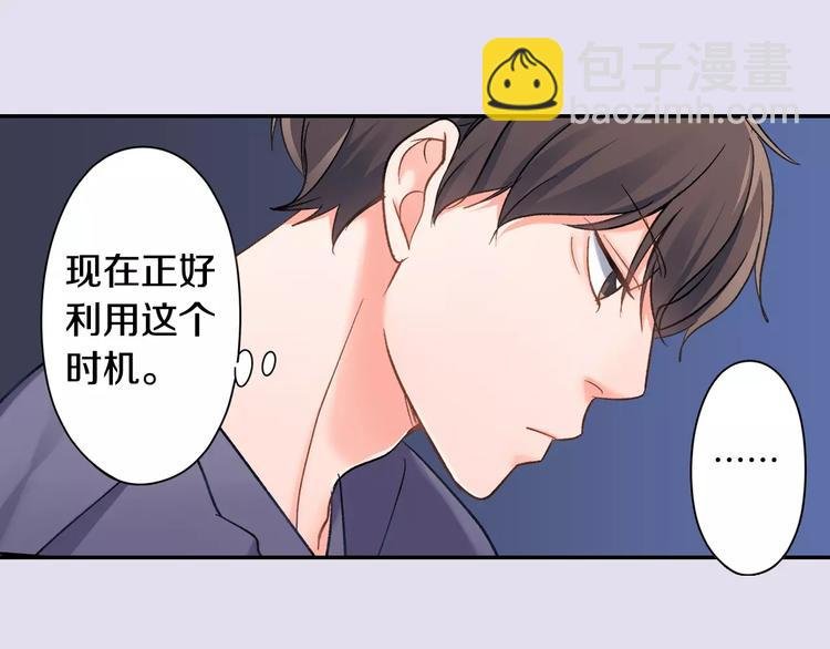 第70话 没有如果