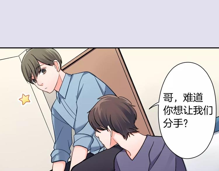 第70话 没有如果
