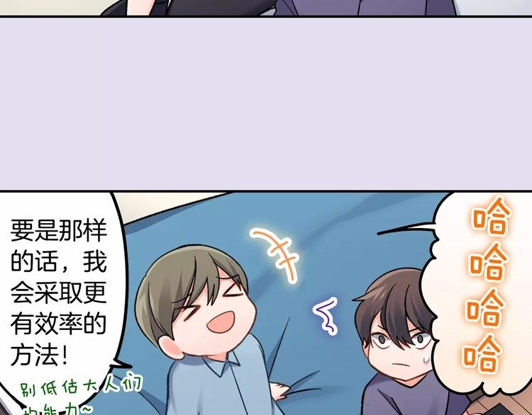 第70话 没有如果