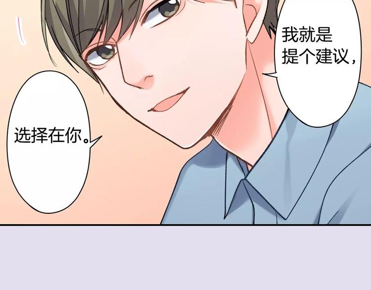 第70话 没有如果