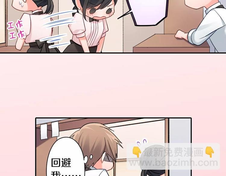 第71话 文化节做甜点吧！