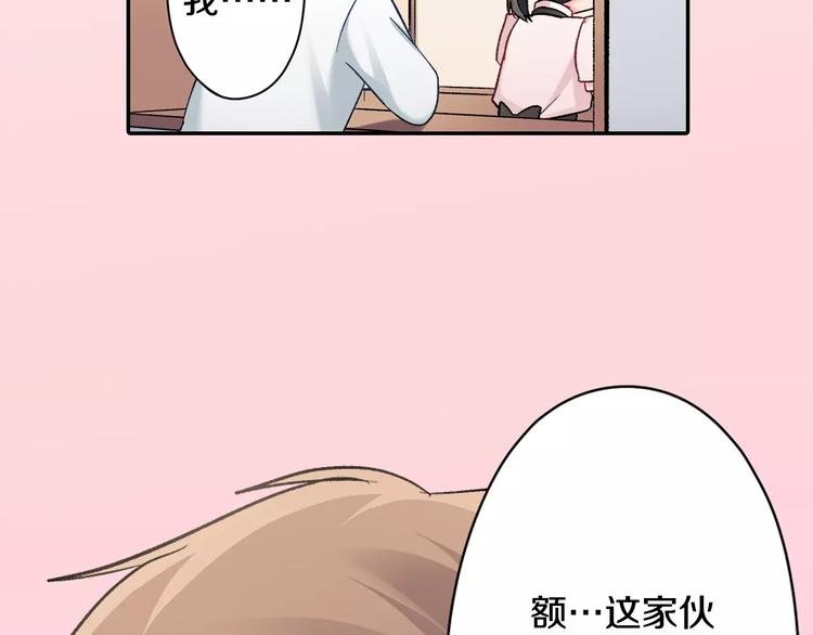 第71话 文化节做甜点吧！