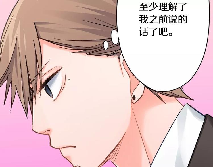 第71话 文化节做甜点吧！