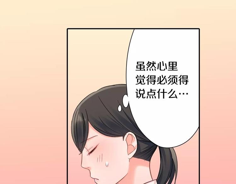 第71话 文化节做甜点吧！