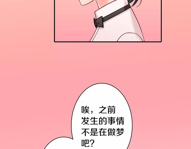 第71话 文化节做甜点吧！