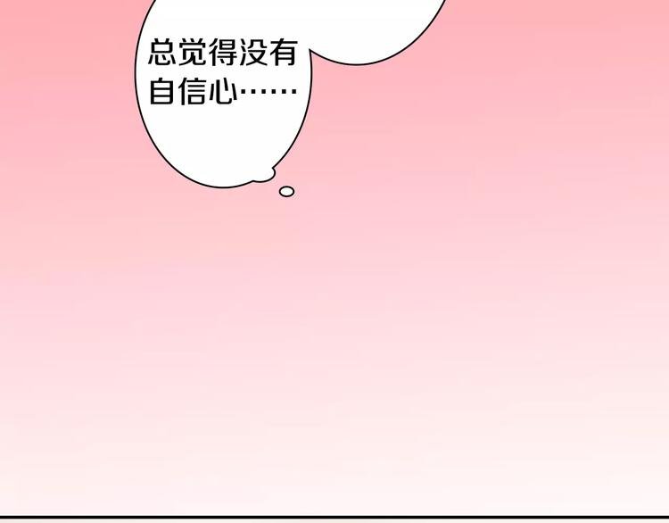 第71话 文化节做甜点吧！